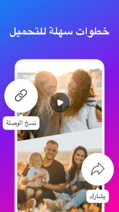 تحميل تطبيق SDdownloader مهكر Apk للاندرويد 2026 أخر إصدار مجانا
