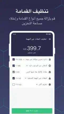 تحميل تطبيق Fancy Battery مهكر Apk للاندرويد 2026 أخر إصدار مجانا
