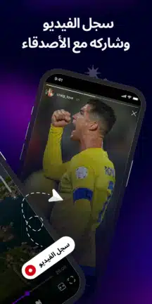 تحميل تطبيق Exo Player مهكر Apk للاندرويد 2026 أخر إصدار مجانا