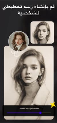 تحميل تطبيق FaceJoy Vip مهكر