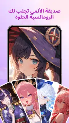 تحميل تطبيق Sweet AI مهكر Apk للاندرويد 2026 أخر إصدار مجانا