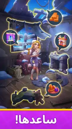 تحميل لعبة Fruit Diary 2 مهكرة Apk للاندرويد 2026 أخر إصدار مجانا