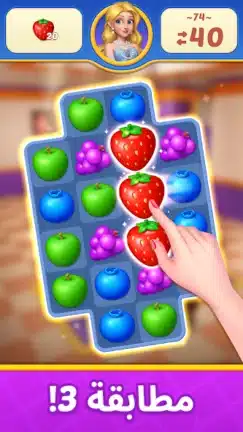 تحميل لعبة Fruit Diary 2 مهكرة Apk للاندرويد 2026 أخر إصدار مجانا
