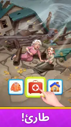 تحميل لعبة Fruit Diary 2 مهكرة Apk للاندرويد 2026 أخر إصدار مجانا