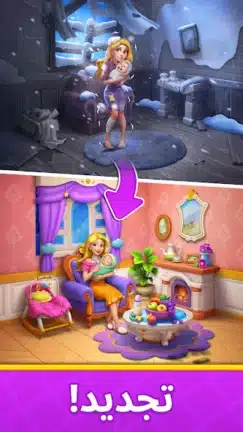 تحميل لعبة Fruit Diary 2 مهكرة Apk للاندرويد 2026 أخر إصدار مجانا