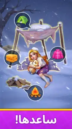 تحميل لعبة Fruit Diary 2 مهكرة Apk للاندرويد 2026 أخر إصدار مجانا