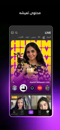 تحميل تطبيق جاكو JACO مهكر Apk للاندرويد 2026 أخر إصدار مجانا