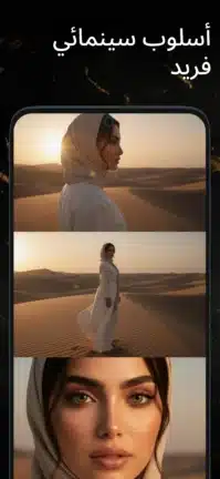 تحميل تطبيق Aura Ai مهكر Apk للاندرويد 2026 أخر إصدار مجانا