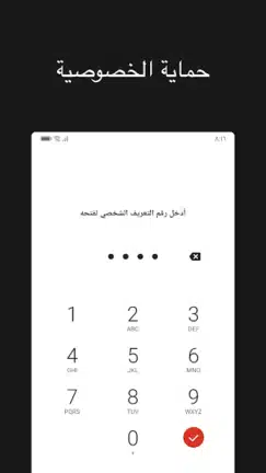 تحميل تطبيق W Video Downloader مهكر Apk للاندرويد 2026 أخر إصدار مجانا