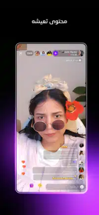 تحميل تطبيق جاكو JACO مهكر Apk للاندرويد 2026 أخر إصدار مجانا