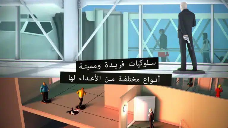 تحميل لعبة هيتمان جو Hitman GO مهكرة Apk للاندرويد 2026 أخر إصدار مجانا