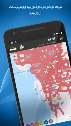 تحميل تطبيق nPerf Speed Test مهكر Apk للاندرويد 2026 أخر إصدار مجانا