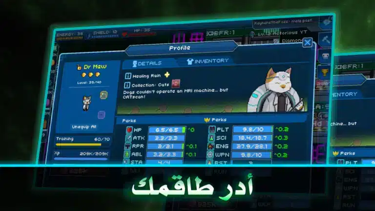 تحميل لعبة Pixel Starships مهكرة Apk للاندرويد 2026 أخر إصدار مجانا