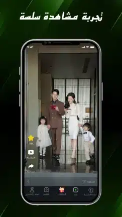 تحميل تطبيق iReel TV مهكر Apk للاندرويد 2026 أخر إصدار مجانا