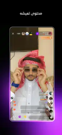 تحميل تطبيق جاكو JACO مهكر Apk للاندرويد 2026 أخر إصدار مجانا