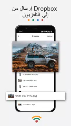 تحميل تطبيق TV Cast for Chromecast مهكر Apk للاندرويد 2026 أخر إصدار مجانا
