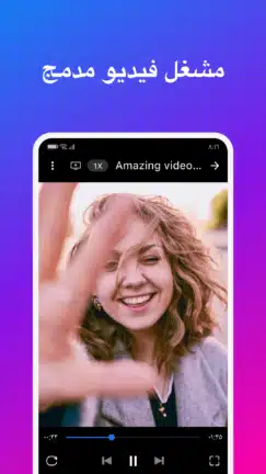 تحميل تطبيق SDdownloader مهكر Apk للاندرويد 2026 أخر إصدار مجانا