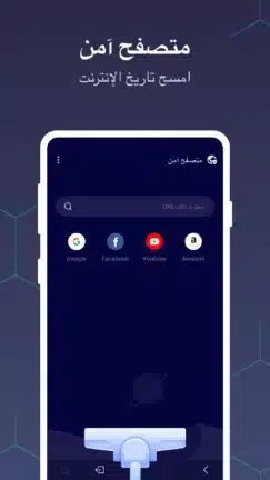 تحميل تطبيق Fancy Battery مهكر Apk للاندرويد 2026 أخر إصدار مجانا