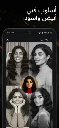 تحميل تطبيق Aura Ai مهكر Apk للاندرويد 2026 أخر إصدار مجانا