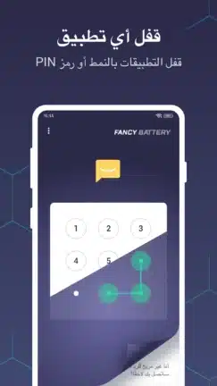 تحميل تطبيق Fancy Battery مهكر Apk للاندرويد 2026 أخر إصدار مجانا