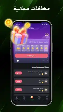 تحميل تطبيق iReel TV مهكر Apk للاندرويد 2026 أخر إصدار مجانا