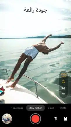 تحميل برنامج Footej Camera Pro مهكر Apk للاندرويد 2026 أخر إصدار مجانا