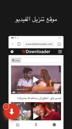 تحميل تطبيق W Video Downloader مهكر Apk للاندرويد 2026 أخر إصدار مجانا