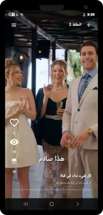 تحميل تطبيق RushWatch مهكر Apk للاندرويد 2026 أخر إصدار مجانا