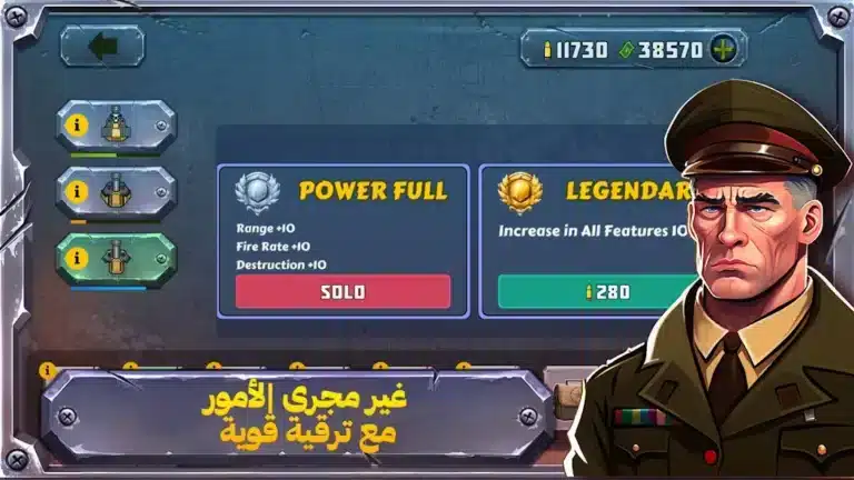 تحميل لعبة Battle Strategy مهكرة Apk للاندرويد 2026 أخر إصدار مجانا