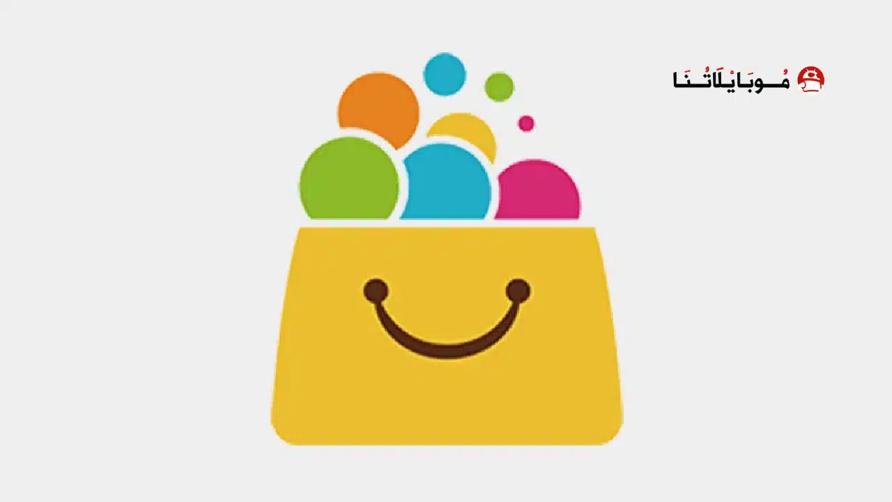 تحميل المتجر الصيني معرب App China Apk