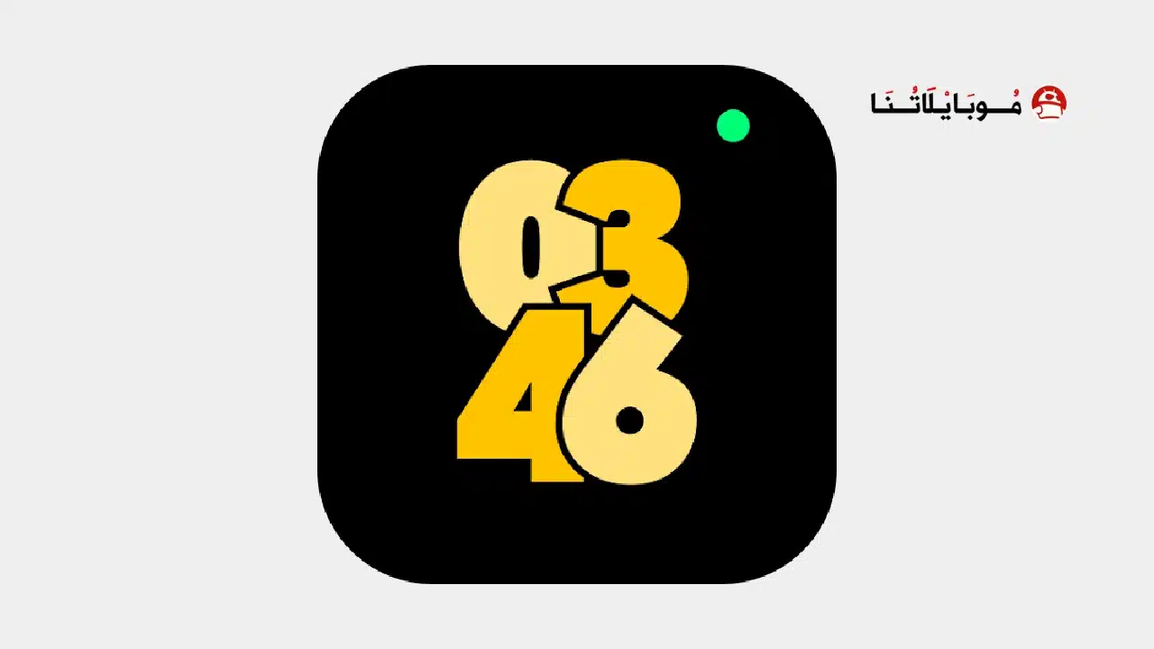 تحميل تطبيق AOD Flow مهكر