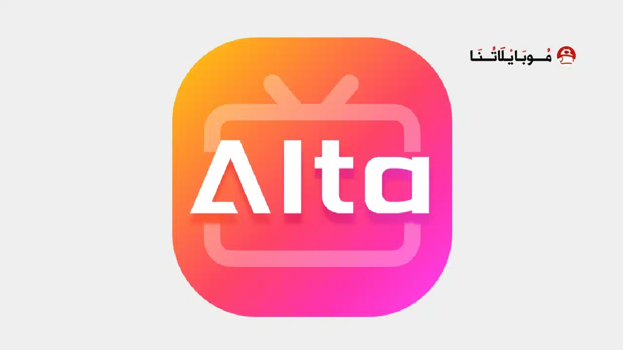 AltaTV
