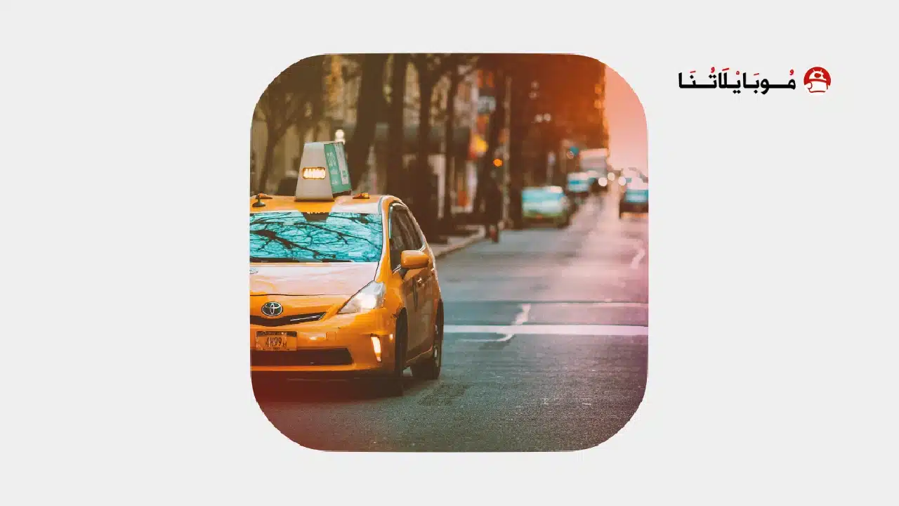 تحميل تطبيق Cuji Cam مهكر