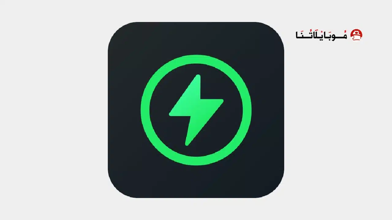 تحميل تطبيق Lemon VPN مهكر