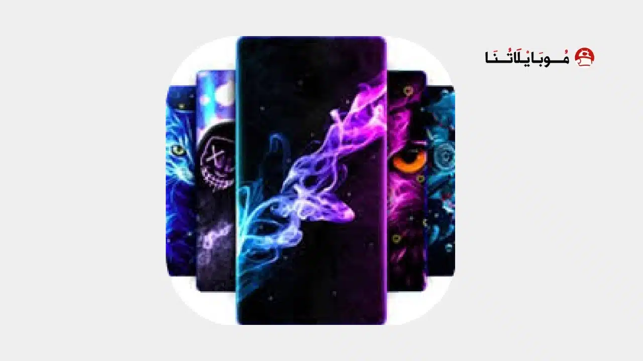تحميل تطبيق WALLPS مهكر