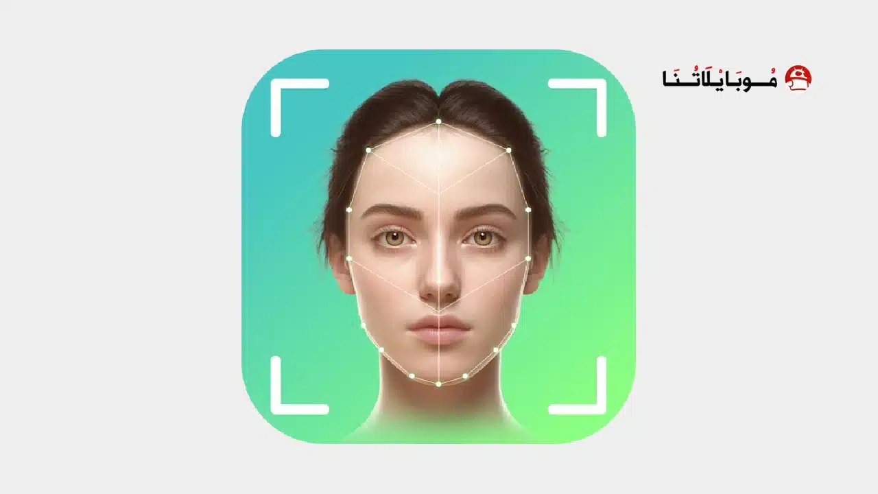 تحميل تطبيق hiface mod apk