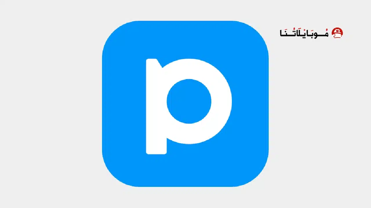 تحميل تطبيق pixiv مهكر