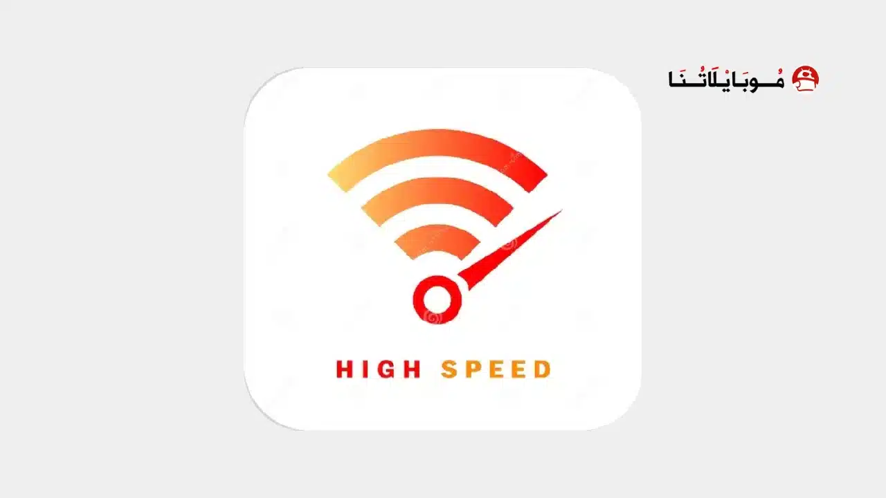 تحميل تطبيق سامر سوفت