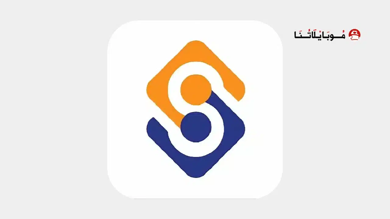 تحميل تطبيق مركز خدمة المواطن الالكتروني ecsc