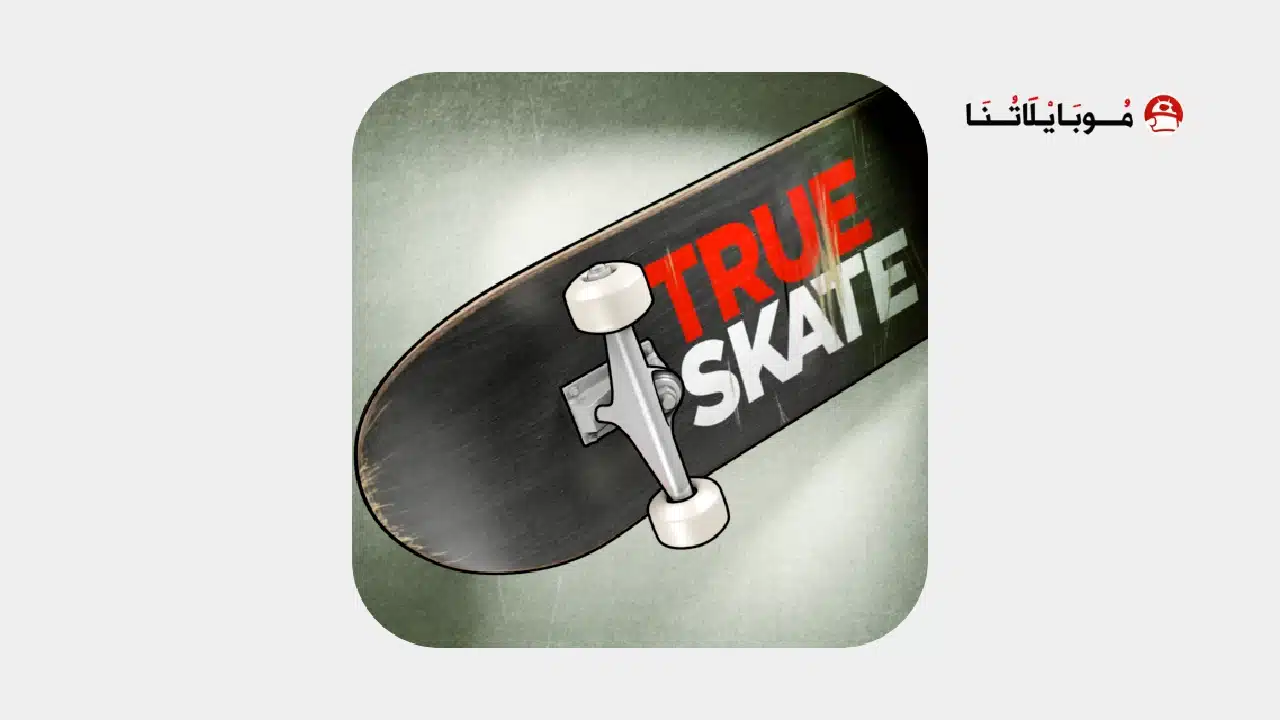 تحميل لعبة True Skate مهكرة