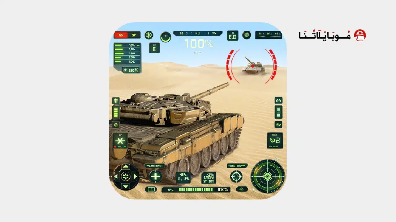 تحميل لعبة War Machines مهكرة