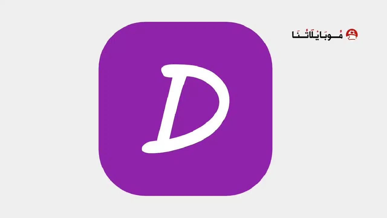 تطبيق Drama slayer مهكر