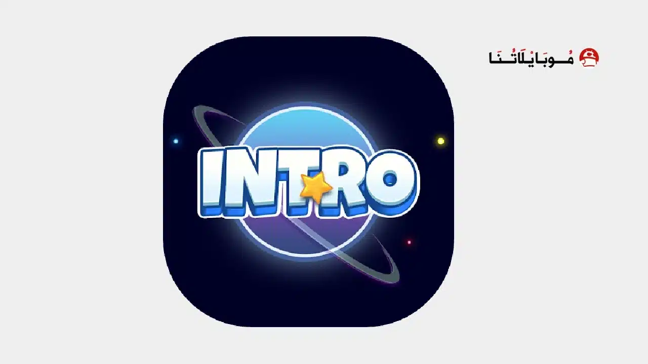 تطبيق Intro video maker مهكر