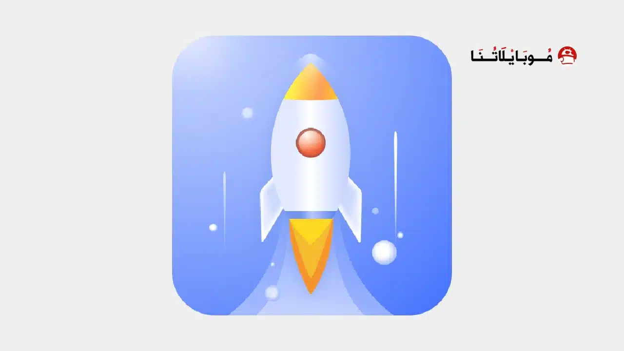 تطبيق Master Clean مهكر