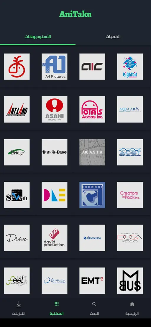 تحميل تطبيق انيتاكو انمي AniTaku مهكر Apk للاندرويد 2026 أخر إصدار مجانا