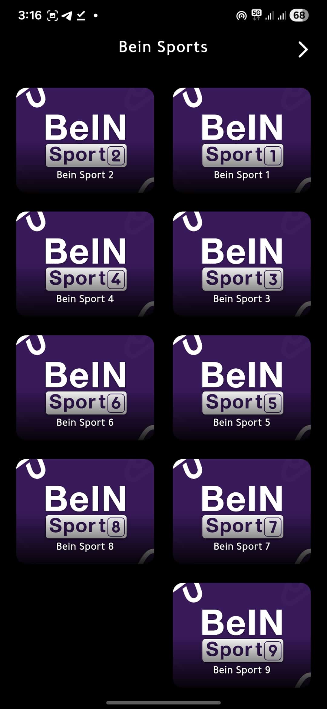 تحميل تطبيق علشكا تي في ALSHKA TV مهكر Apk للاندرويد 2026 أخر إصدار مجانا