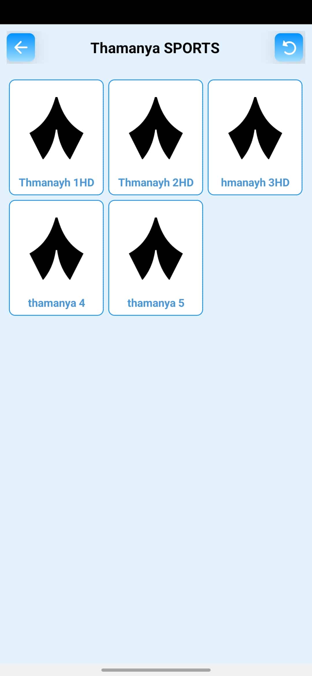 تحميل تطبيق بالون تي في Balon Tv مهكر Apk للاندرويد 2026 أخر إصدار مجانا