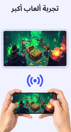 تحميل تطبيق CastDuo مهكر Apk للاندرويد 2026 أخر إصدار مجانا