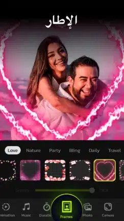 تحميل برنامج صانع الصور والفيديو InSlide مهكر Apk للاندرويد 2026 أخر إصدار مجانا