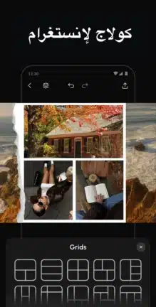 تحميل تطبيق InsMix مهكر Apk للاندرويد 2026 أخر إصدار مجانا